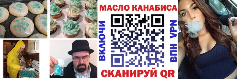 Cannafood конопля  Купить  Нарткала 