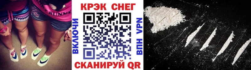 COCAIN Перу  Купить где  Нарткала 