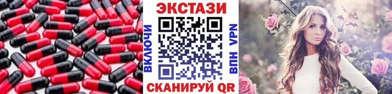 Купить где  Нарткала  ЭКСТАЗИ louis Vuitton 