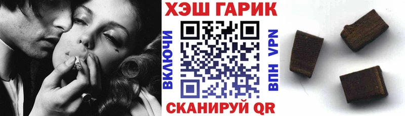 Купить где Нарткала ГАШ hashish