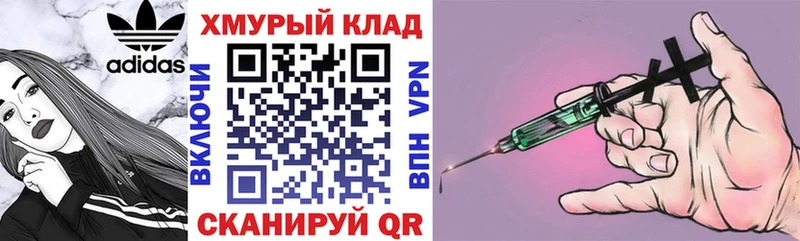 Купить где  Нарткала  Героин Heroin 