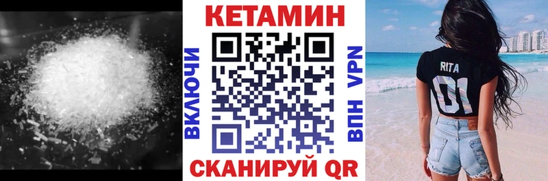 Кетамин ketamine  Купить  Нарткала 
