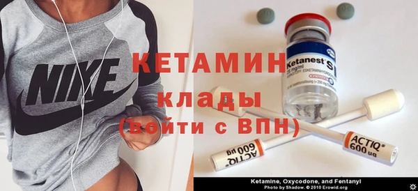стафф Беломорск