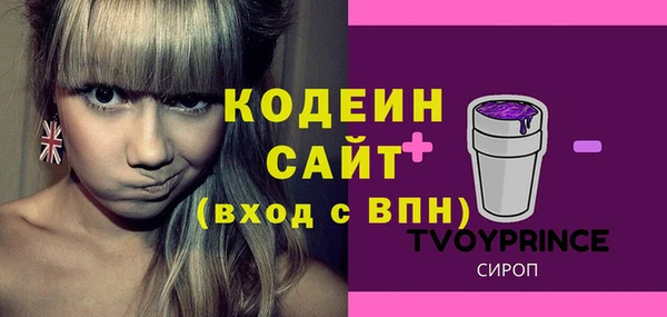гидра Белоозёрский
