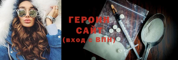 гидра Белоозёрский