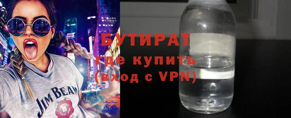 гидра Белоозёрский