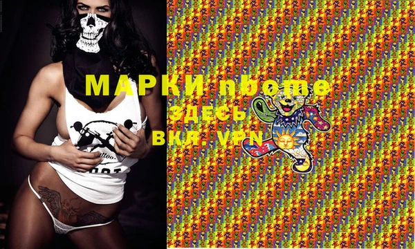 винт Белокуриха