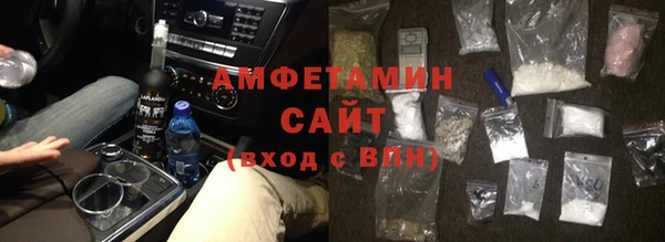 стафф Беломорск