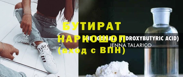 винт Белокуриха