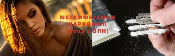 винт Белокуриха