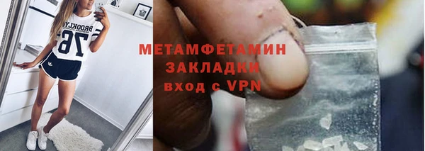 винт Белокуриха