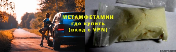 винт Белокуриха