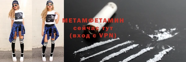 винт Белокуриха