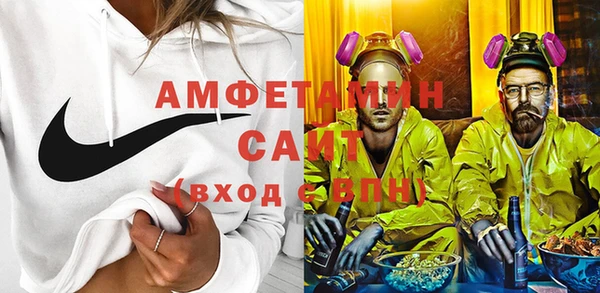 гидра Белоозёрский