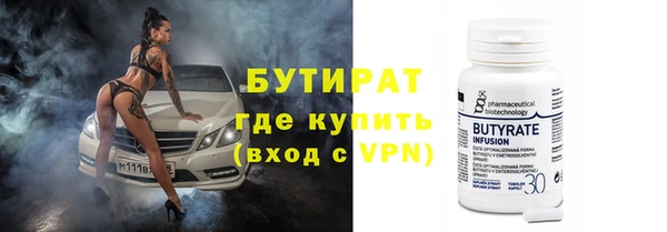 винт Белокуриха