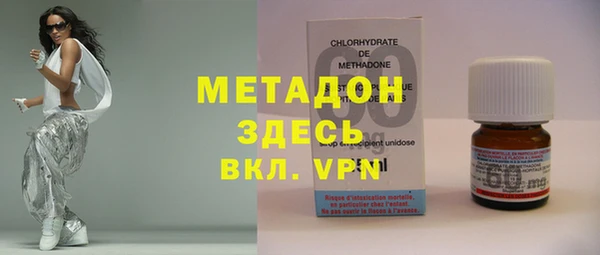 стафф Беломорск