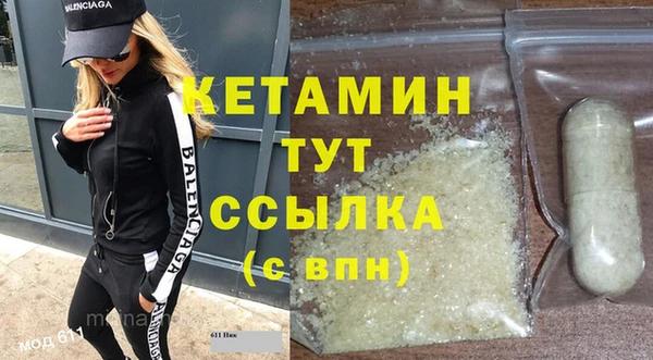 стафф Беломорск