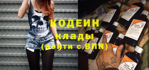 стафф Беломорск