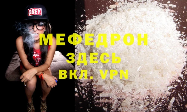 стафф Беломорск