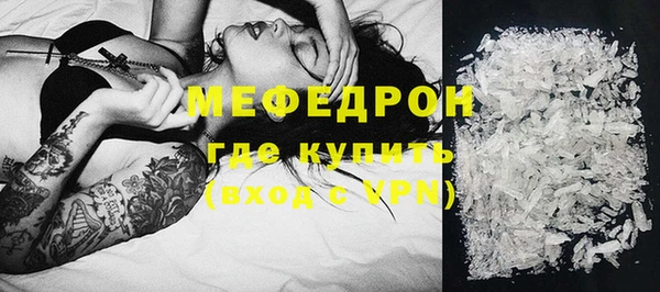 винт Белокуриха