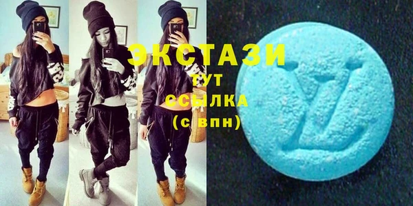 стафф Беломорск