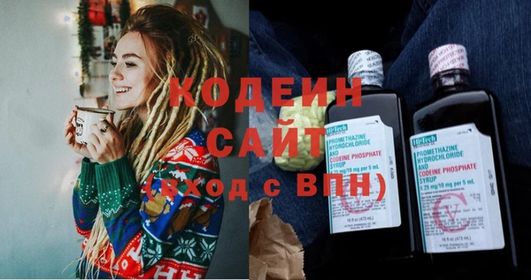 винт Белокуриха