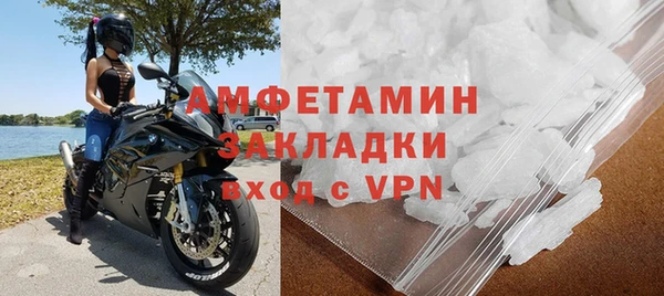 гидра Белоозёрский
