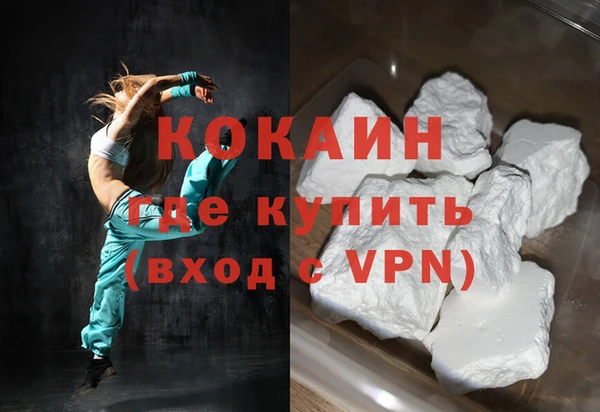 винт Белокуриха