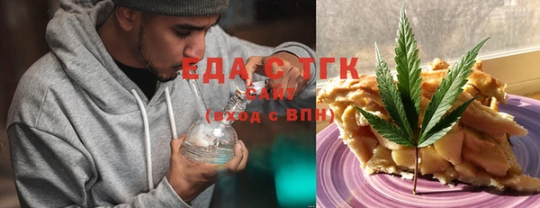 стафф Беломорск