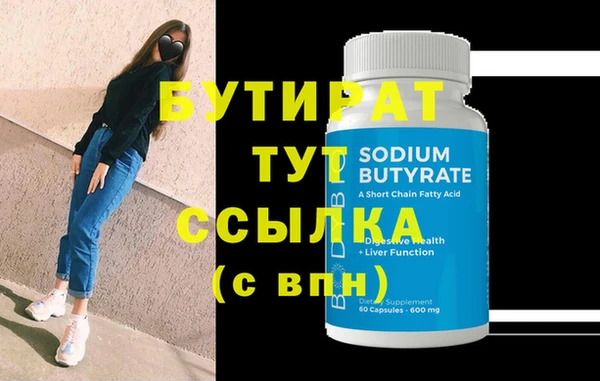 гидра Белоозёрский