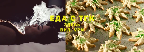 стафф Беломорск