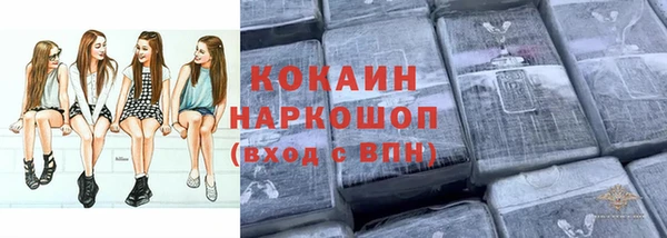 стафф Беломорск