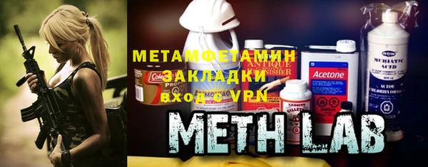 гидра Белоозёрский