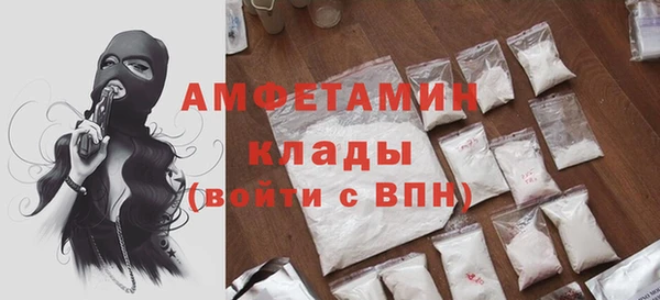 винт Белокуриха