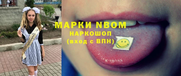 стафф Беломорск