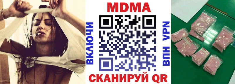 MDMA VHQ  Купить закладки  Нарткала 