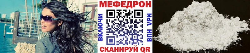 Мефедрон 4 MMC  Нарткала 