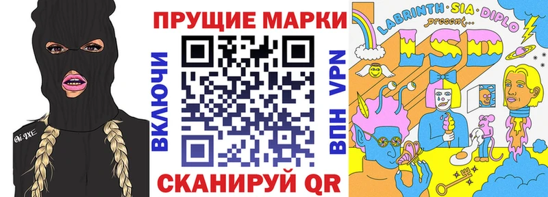 Марки NBOMe 1,5мг  Купить закладки  Нарткала 