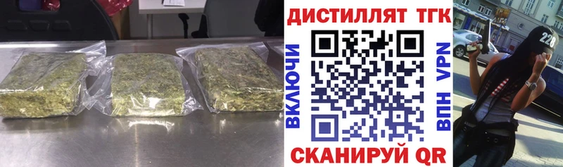 Купить  Нарткала  ТГК вейп 